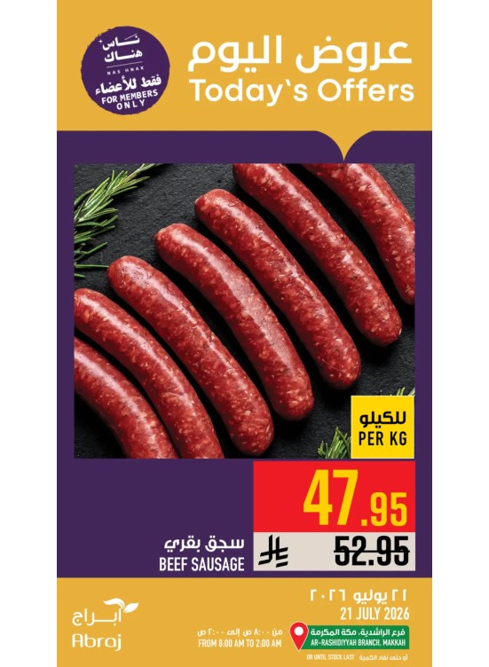 Today's Offers - Al Rashidiyah