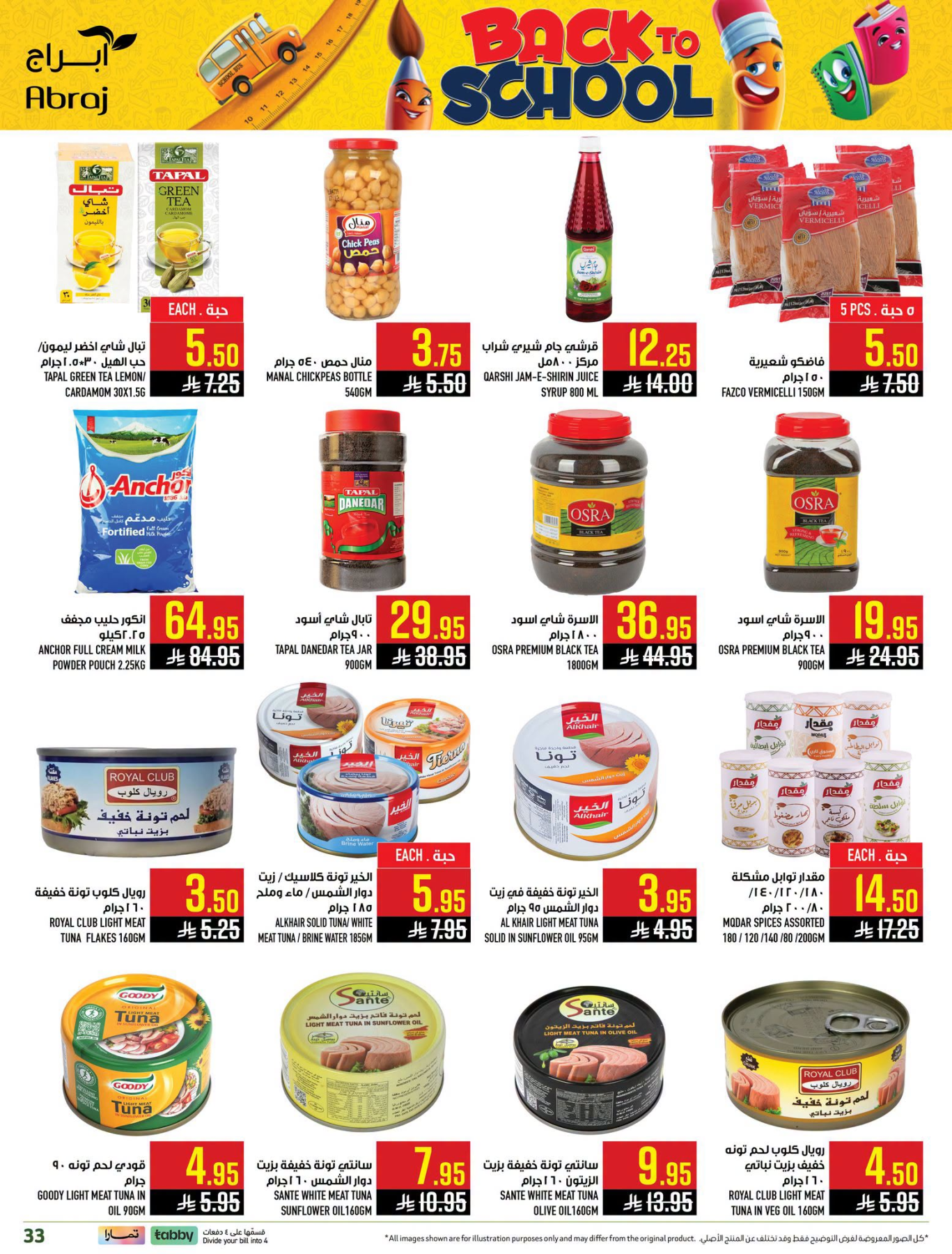 Back to School Deals - Al Zaydi from Abraj Hypermarket until 4th August - Abraj Hypermarket KSA Offers & Promotions — page 12