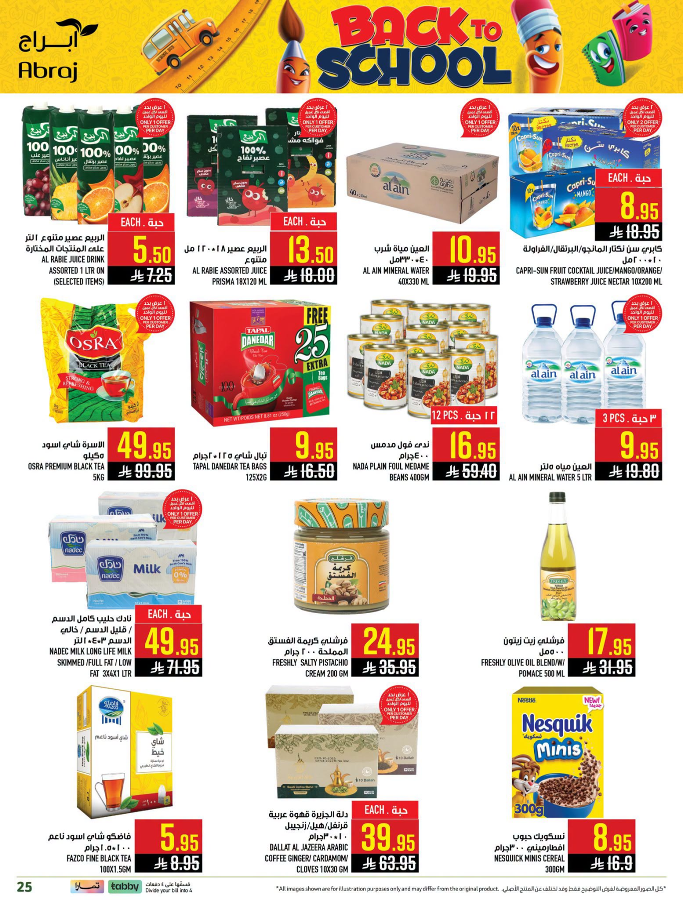 Back to School Deals - Al Zaydi from Abraj Hypermarket until 4th August - Abraj Hypermarket KSA Offers & Promotions — page 17