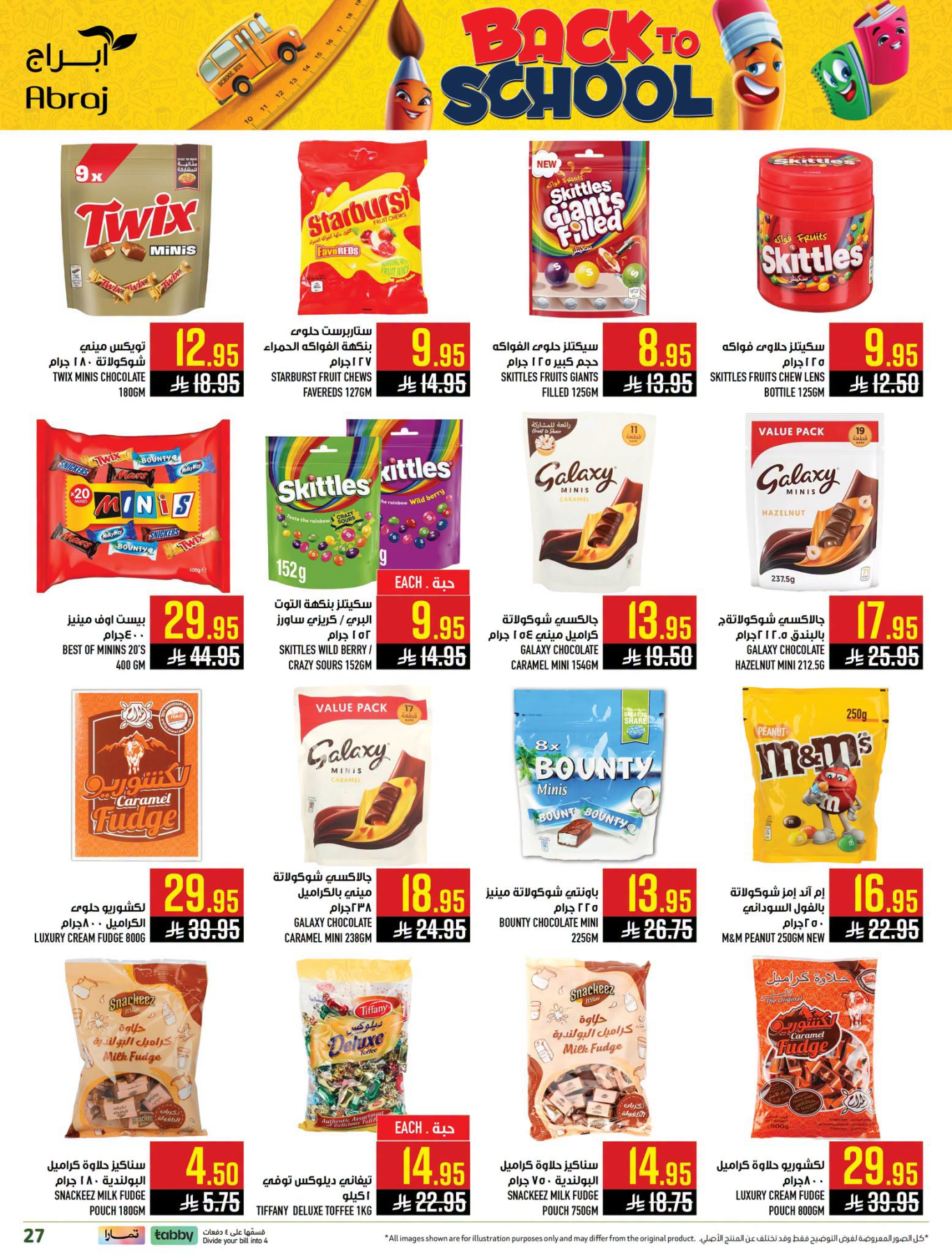 Back to School Deals - Al Zaydi from Abraj Hypermarket until 4th August - Abraj Hypermarket KSA Offers & Promotions — page 18