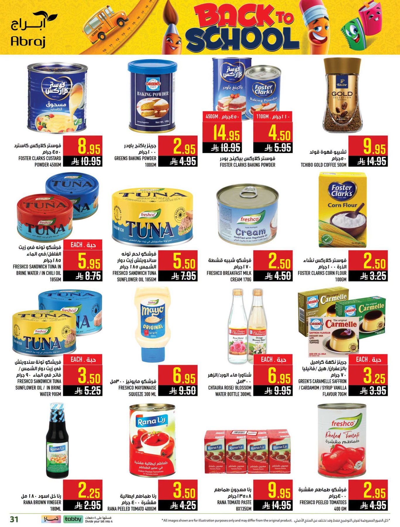 Back to School Deals - Al Zaydi from Abraj Hypermarket until 4th August - Abraj Hypermarket KSA Offers & Promotions — page 19