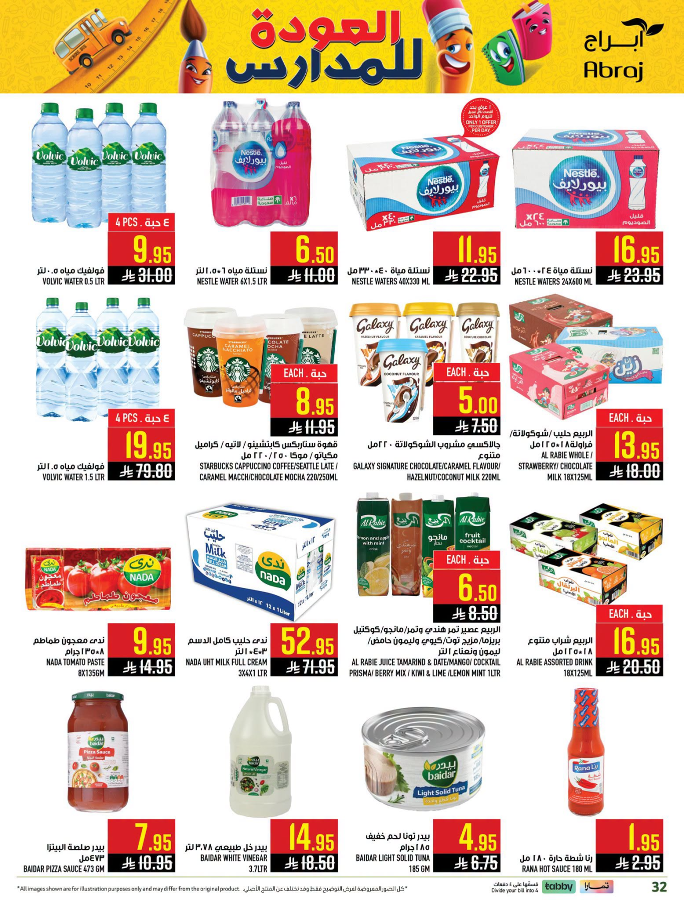 Back to School Deals - Al Zaydi from Abraj Hypermarket until 4th August - Abraj Hypermarket KSA Offers & Promotions — page 21