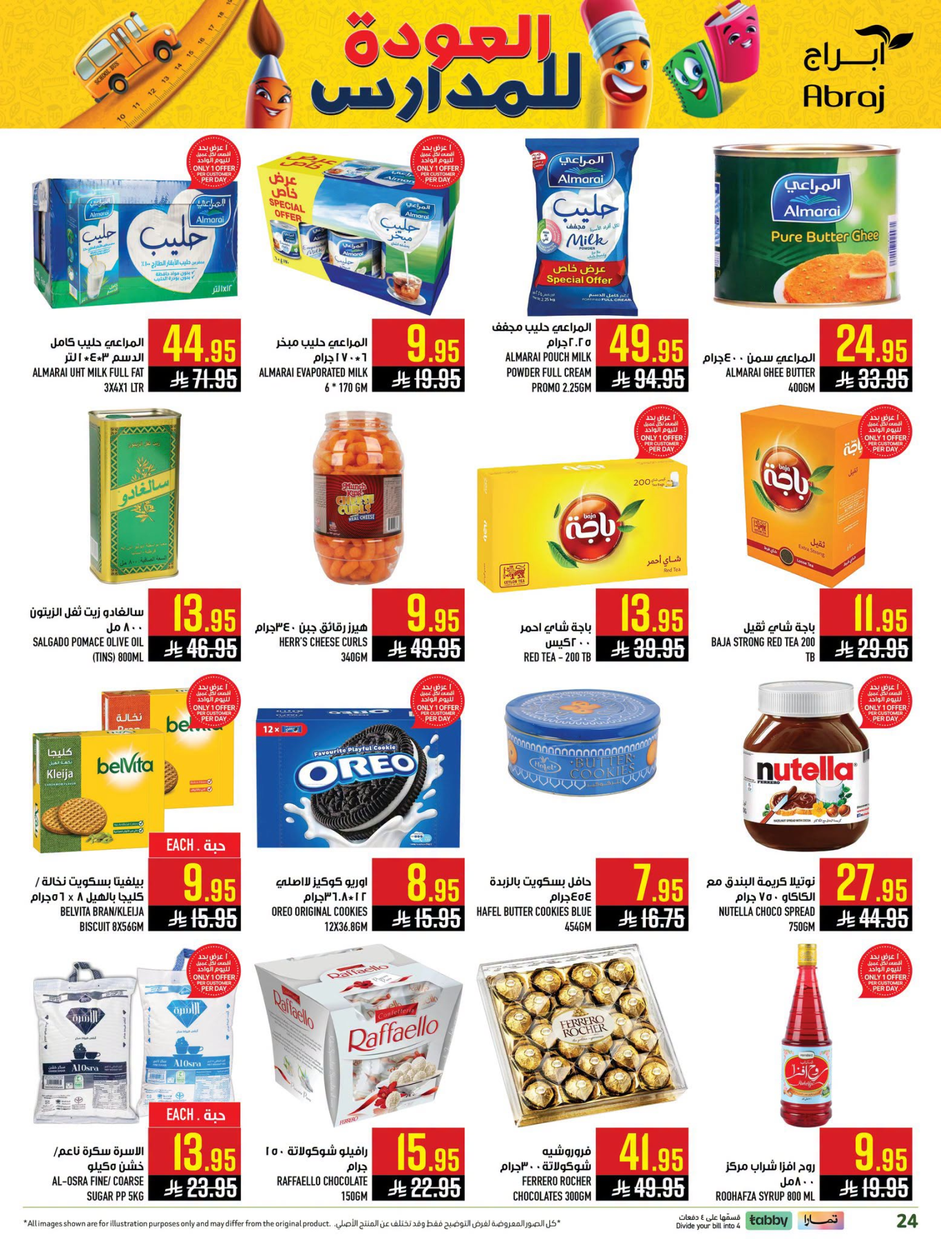 Back to School Deals - Al Zaydi from Abraj Hypermarket until 4th August - Abraj Hypermarket KSA Offers & Promotions — page 22