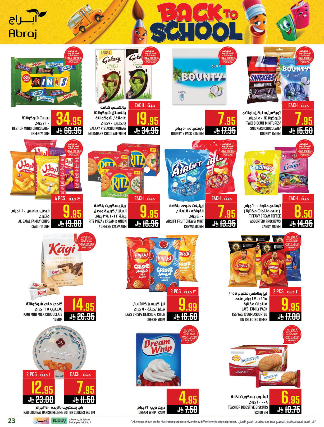 Back to School Deals - Al Zaydi from Abraj Hypermarket until 4th August - Abraj Hypermarket KSA Offers & Promotions — page 27
