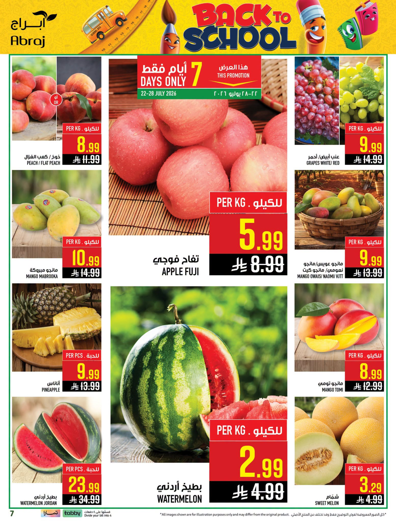 Back to School Deals - Al Zaydi from Abraj Hypermarket until 4th August - Abraj Hypermarket KSA Offers & Promotions — page 34