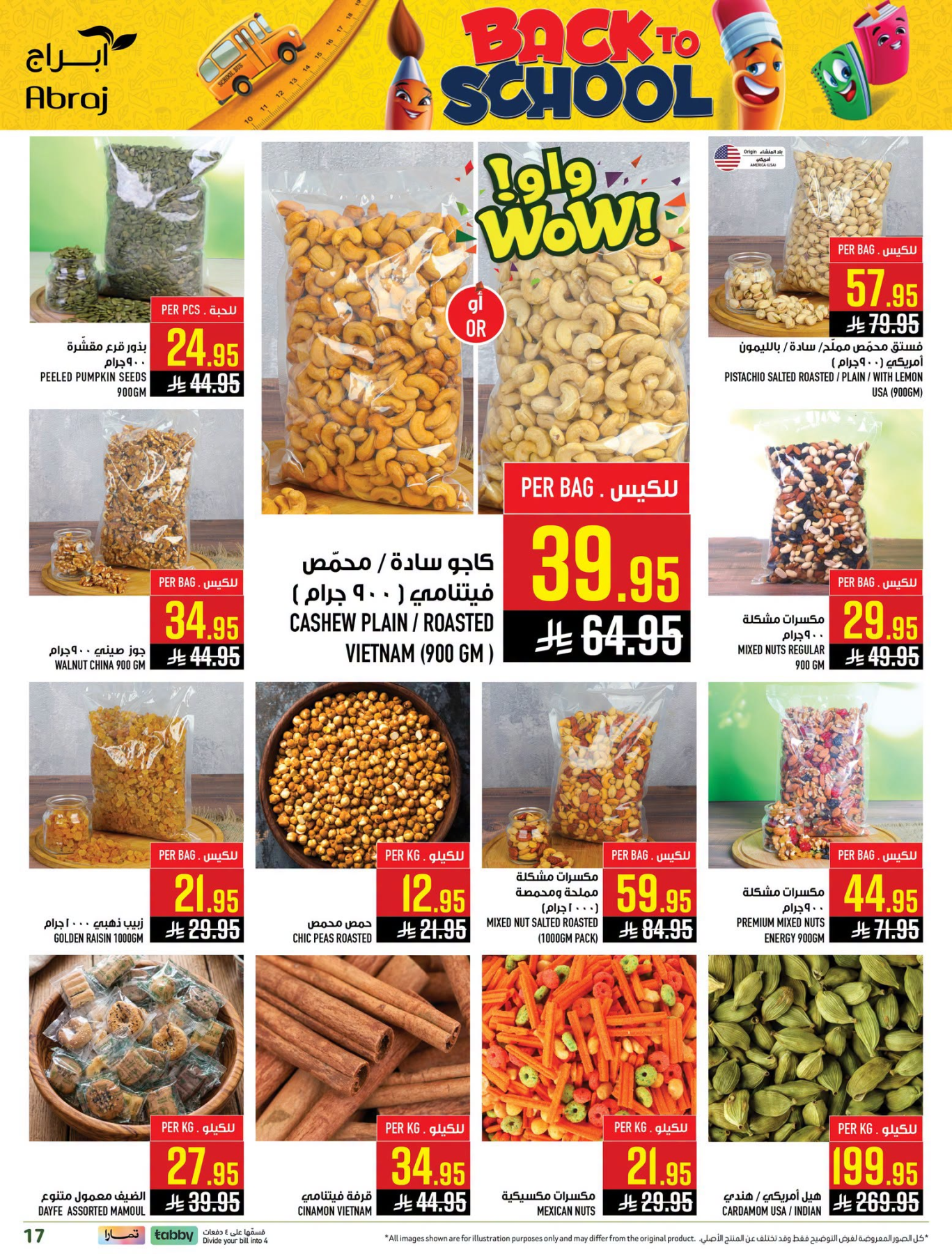 Back to School Deals - Al Zaydi from Abraj Hypermarket until 4th August - Abraj Hypermarket KSA Offers & Promotions — page 37