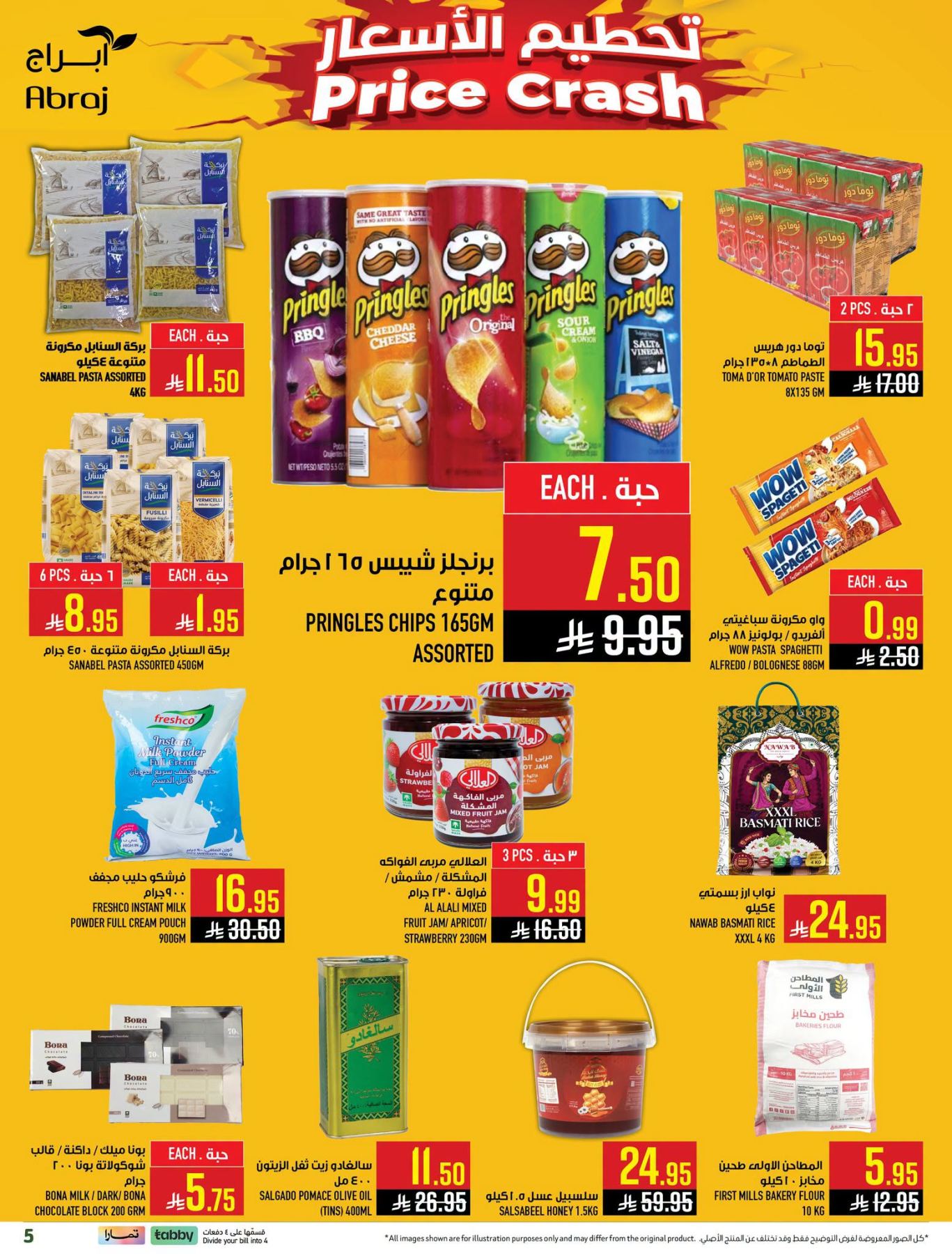 Back to School Deals - Al Zaydi from Abraj Hypermarket until 4th August - Abraj Hypermarket KSA Offers & Promotions — page 3