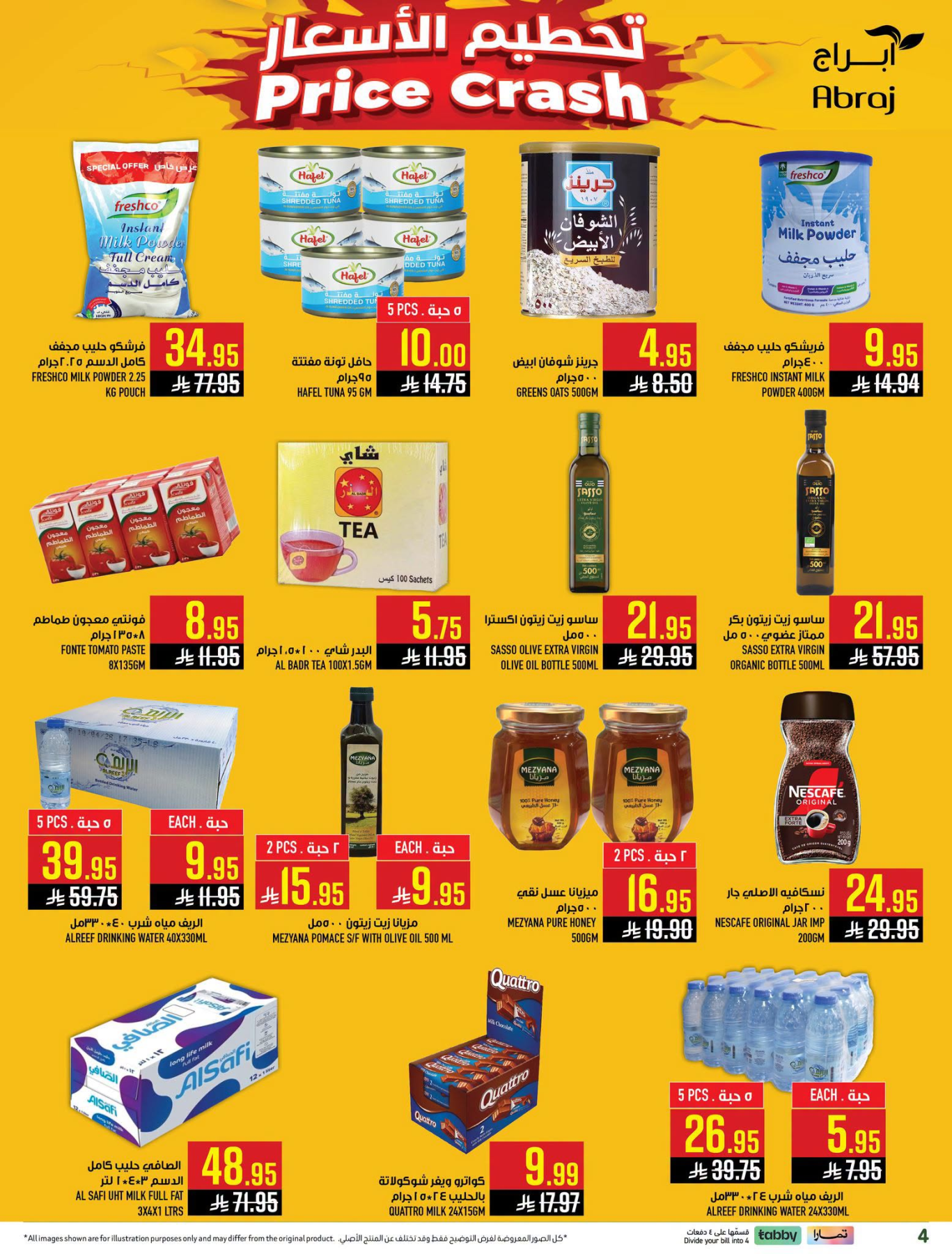 Back to School Deals - Al Zaydi from Abraj Hypermarket until 4th August - Abraj Hypermarket KSA Offers & Promotions — page 4