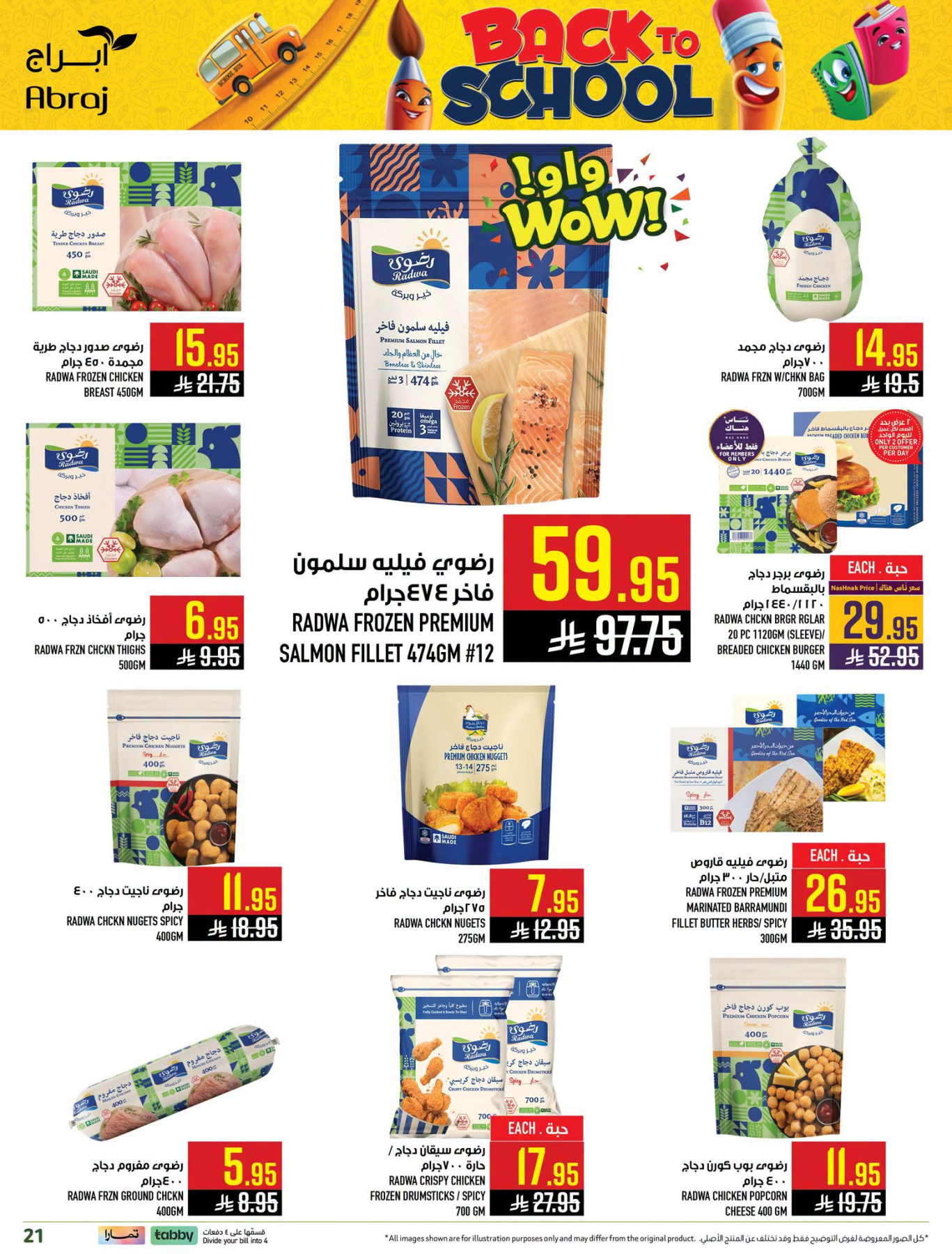 Back to School Deals - Al Zaydi from Abraj Hypermarket until 4th August - Abraj Hypermarket KSA Offers & Promotions — page 7