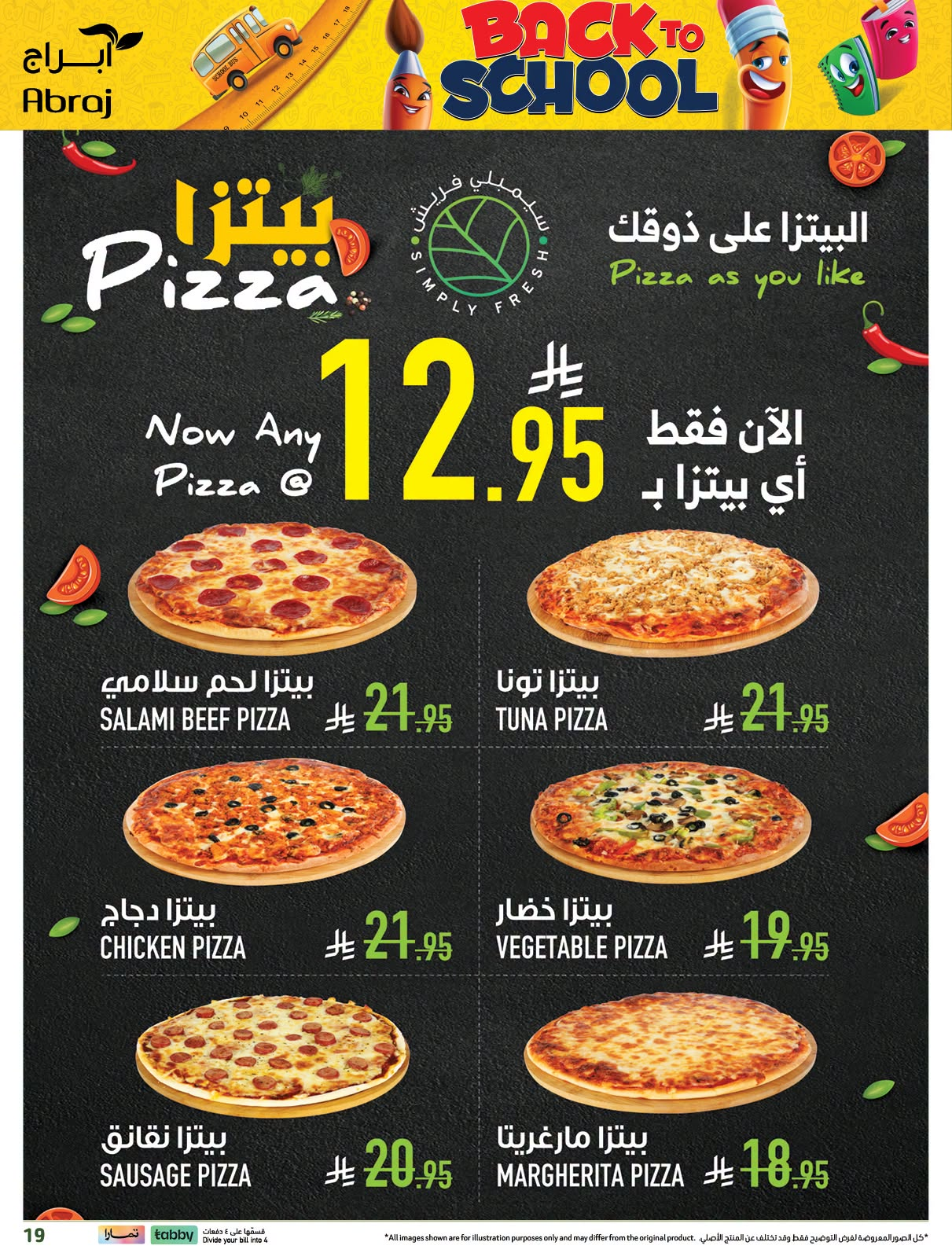 Back to School Deals - Al Rashidiyah from Abraj Hypermarket until 4th August - Abraj Hypermarket KSA Offers & Promotions — page 18
