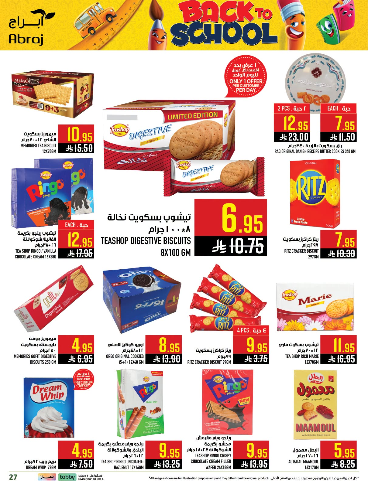 Back to School Deals - Al Rashidiyah from Abraj Hypermarket until 4th August - Abraj Hypermarket KSA Offers & Promotions — page 26