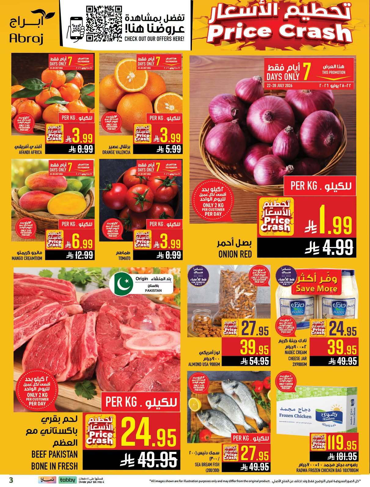 Back to School Deals - Al Rashidiyah from Abraj Hypermarket until 4th August - Abraj Hypermarket KSA Offers & Promotions — page 2