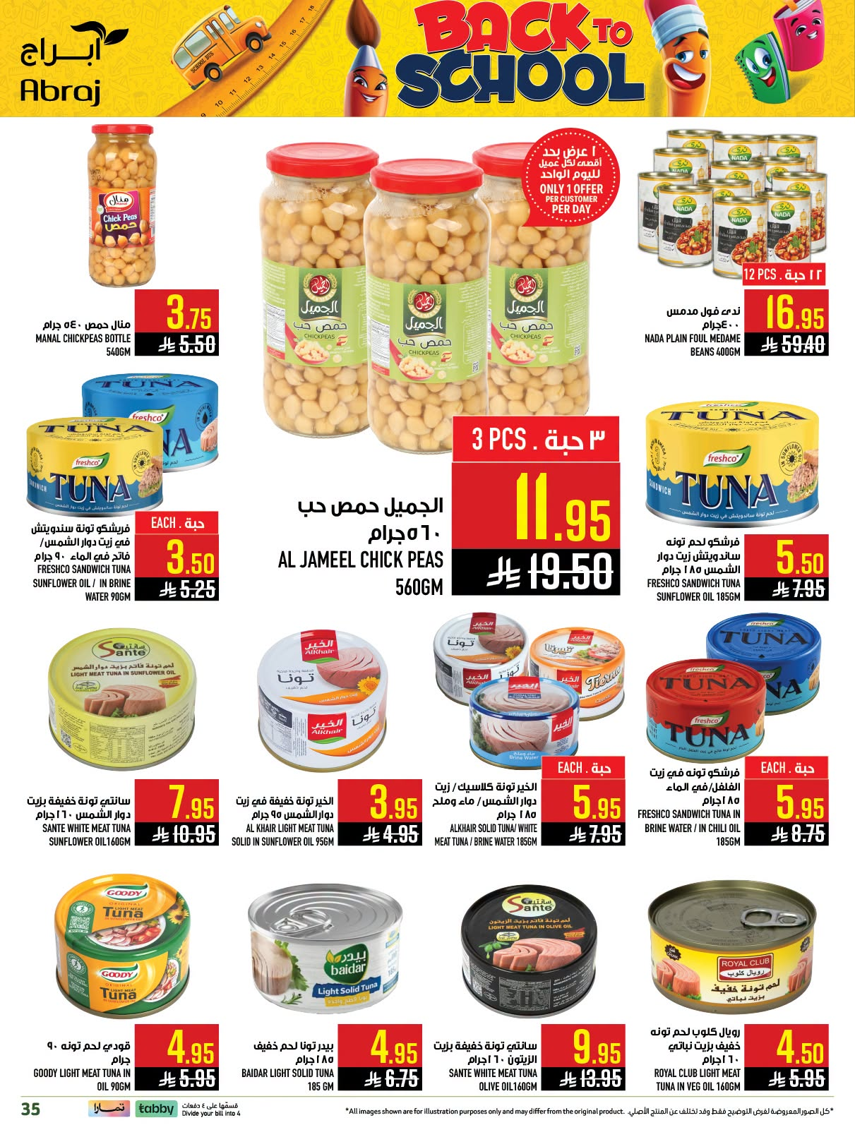 Back to School Deals - Al Rashidiyah from Abraj Hypermarket until 4th August - Abraj Hypermarket KSA Offers & Promotions — page 34