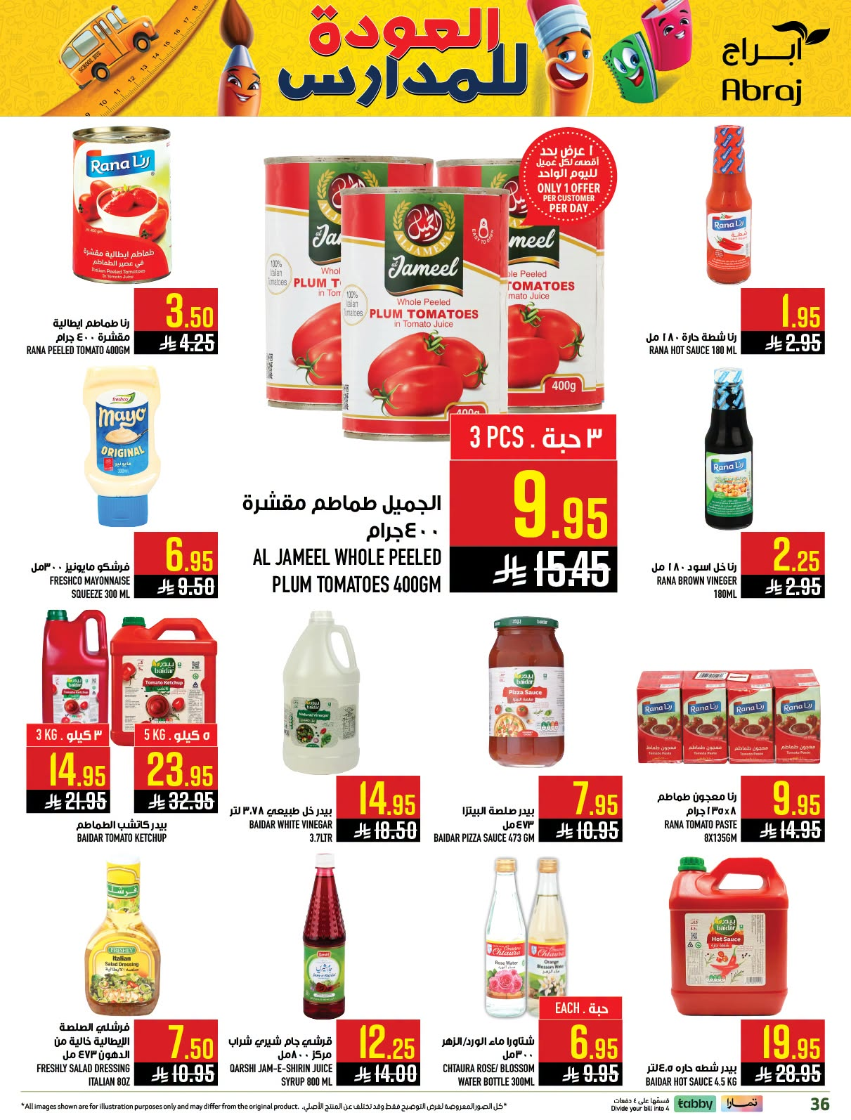 Back to School Deals - Al Rashidiyah from Abraj Hypermarket until 4th August - Abraj Hypermarket KSA Offers & Promotions — page 35