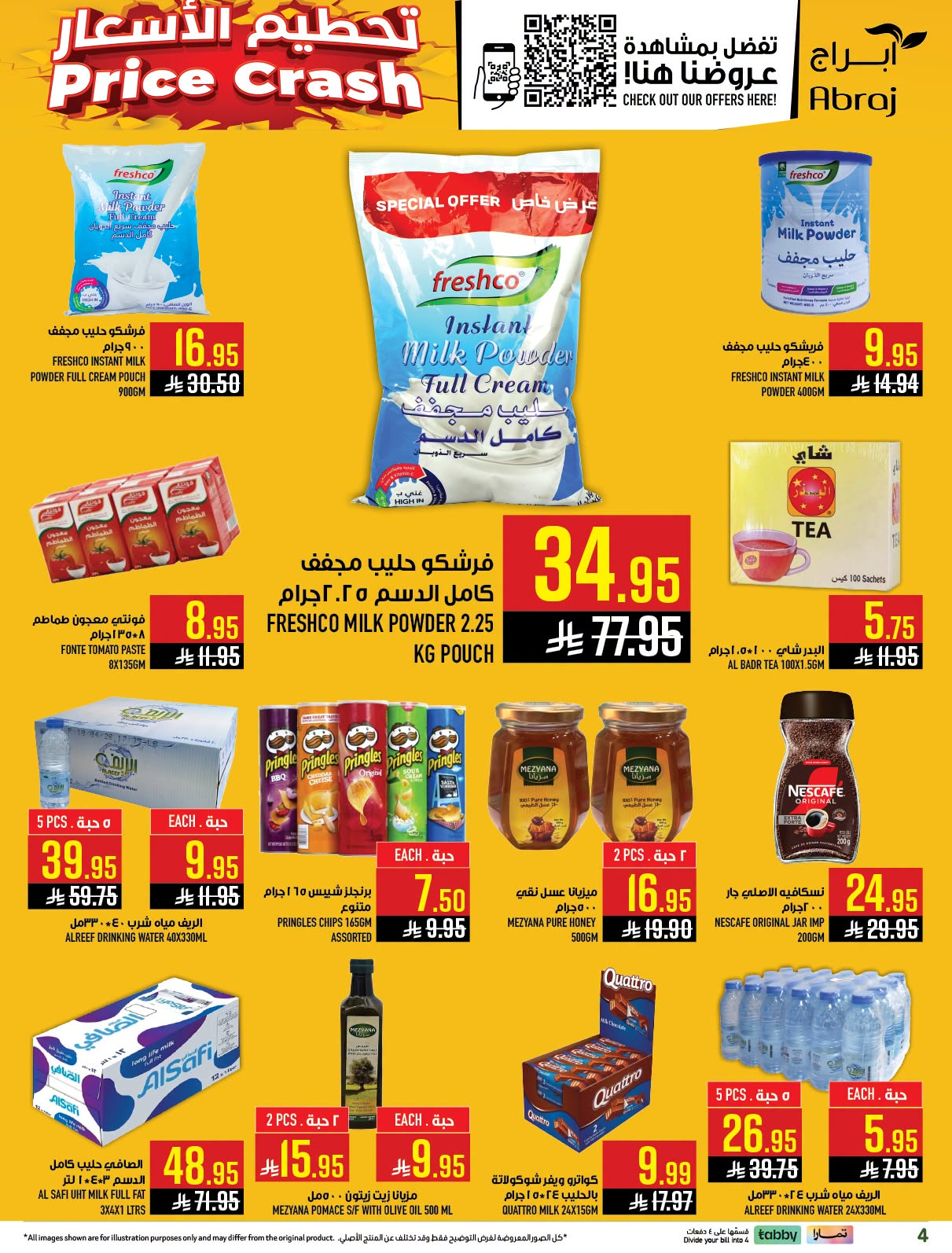 Back to School Deals - Al Rashidiyah from Abraj Hypermarket until 4th August - Abraj Hypermarket KSA Offers & Promotions — page 3