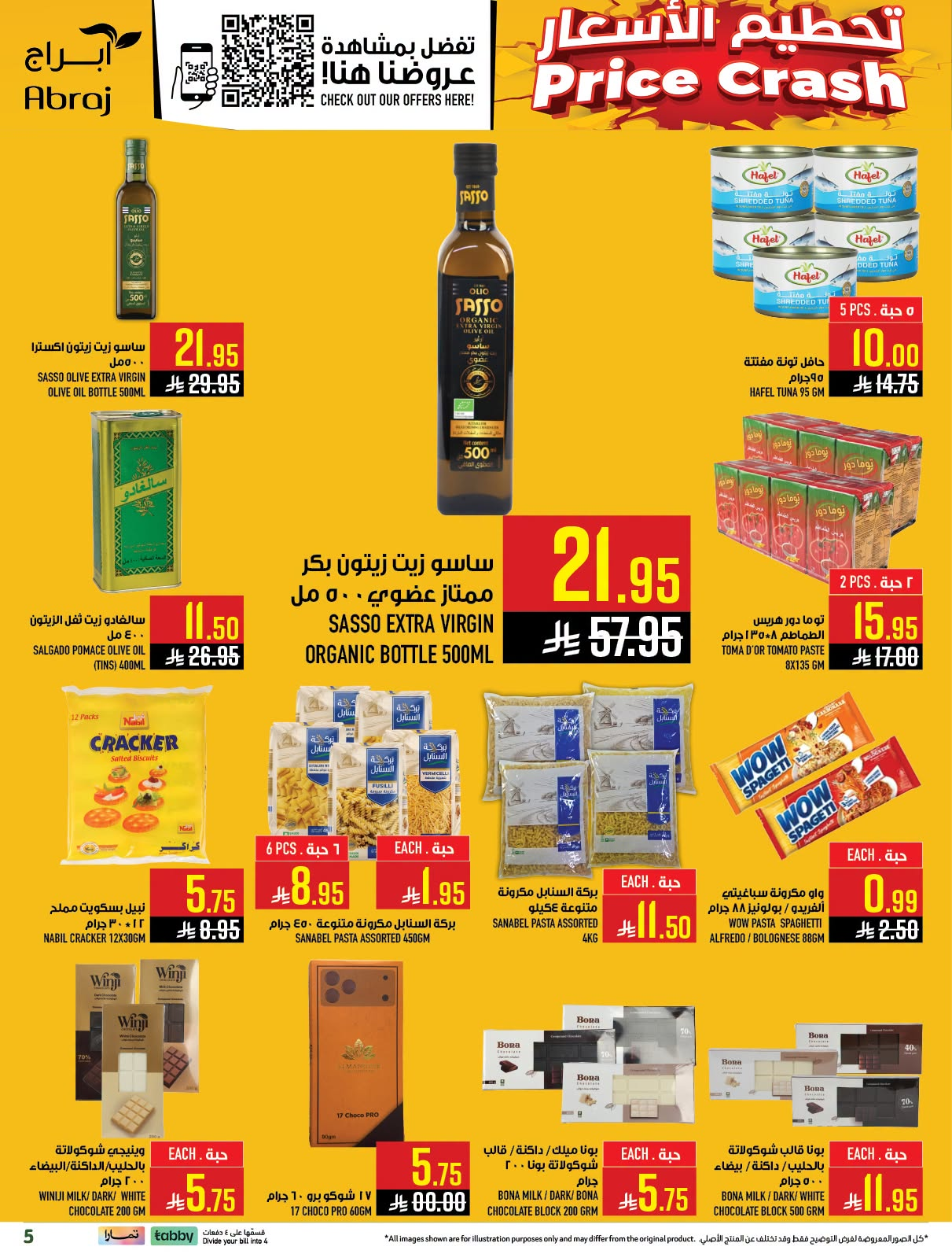 Back to School Deals - Al Rashidiyah from Abraj Hypermarket until 4th August - Abraj Hypermarket KSA Offers & Promotions — page 4