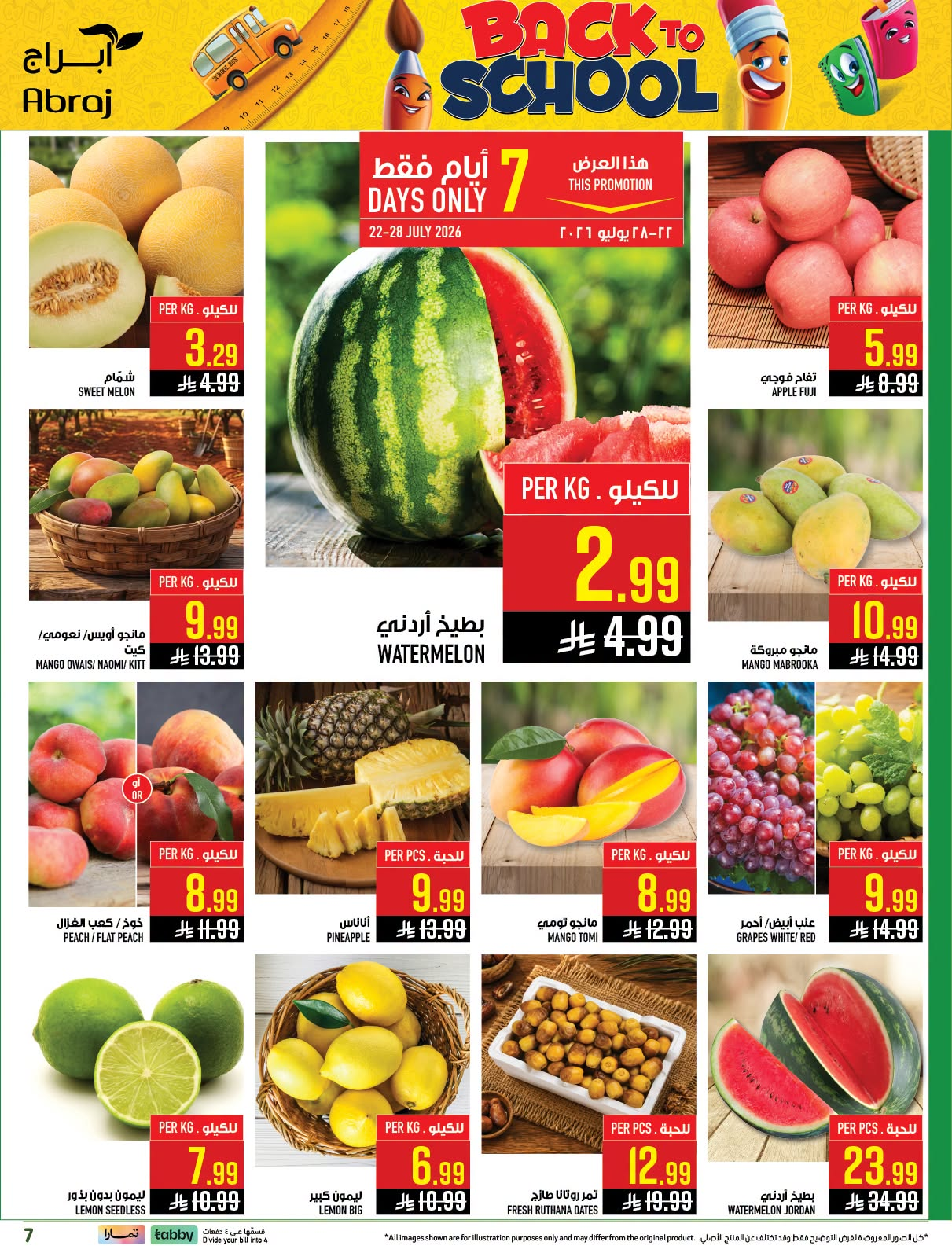 Back to School Deals - Al Rashidiyah from Abraj Hypermarket until 4th August - Abraj Hypermarket KSA Offers & Promotions — page 6