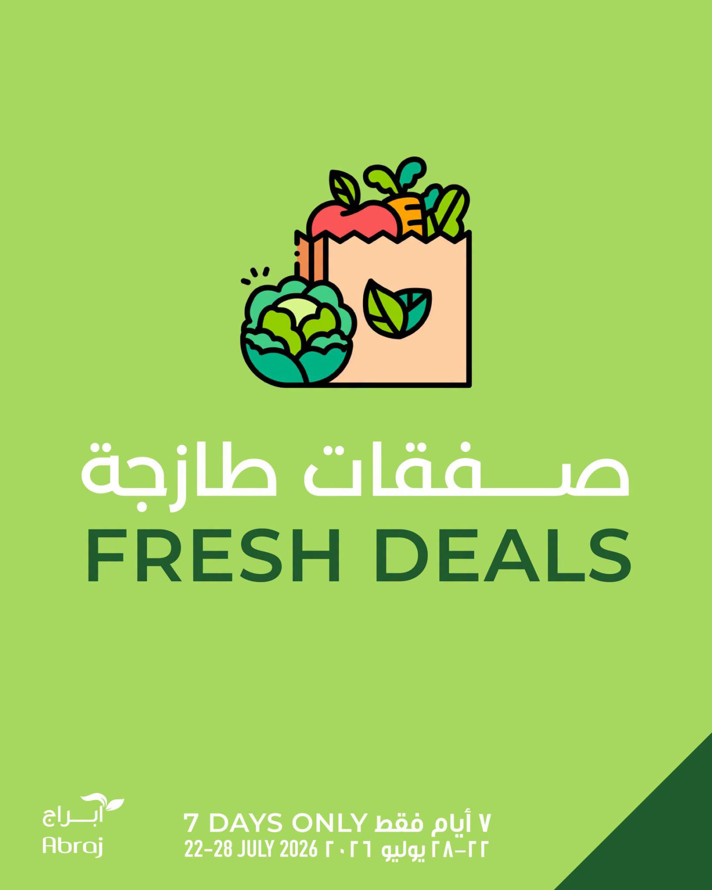 Fresh Deals from Abraj Hypermarket until 28th July - Abraj Hypermarket KSA Offers & Promotions