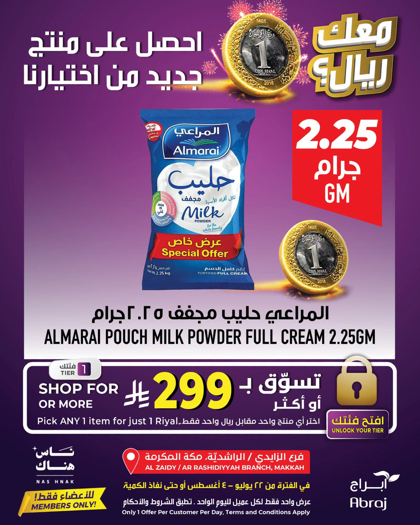 One Riyal Offer - Al Rashidiya & Al Zaidy from Abraj Hypermarket until 4th August - Abraj Hypermarket KSA Offers & Promotions — page 4