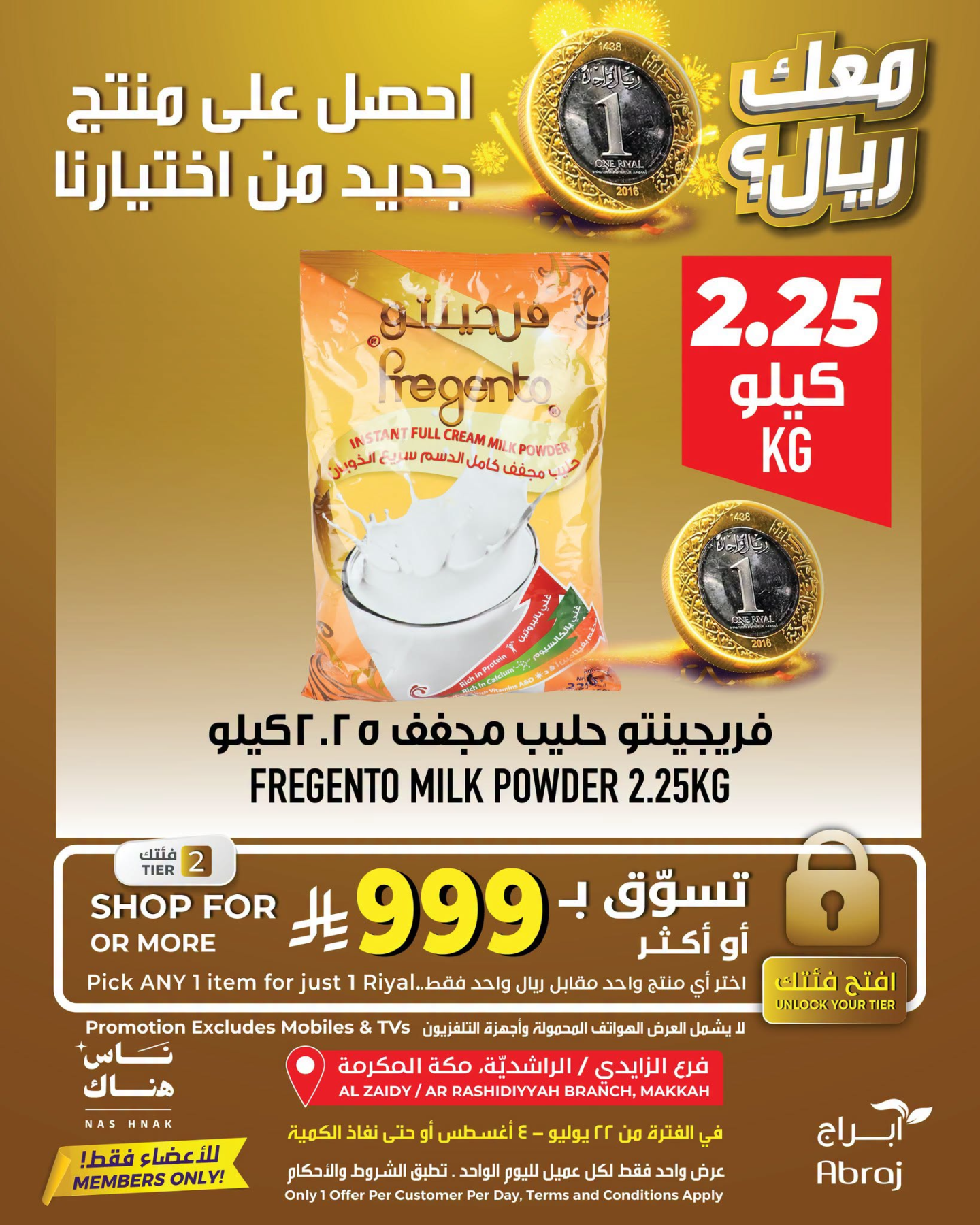 One Riyal Offer, Vol 2 - Al Rashidiya & Al Zaidy from Abraj Hypermarket until 4th August - Abraj Hypermarket KSA Offers & Promotions — page 6