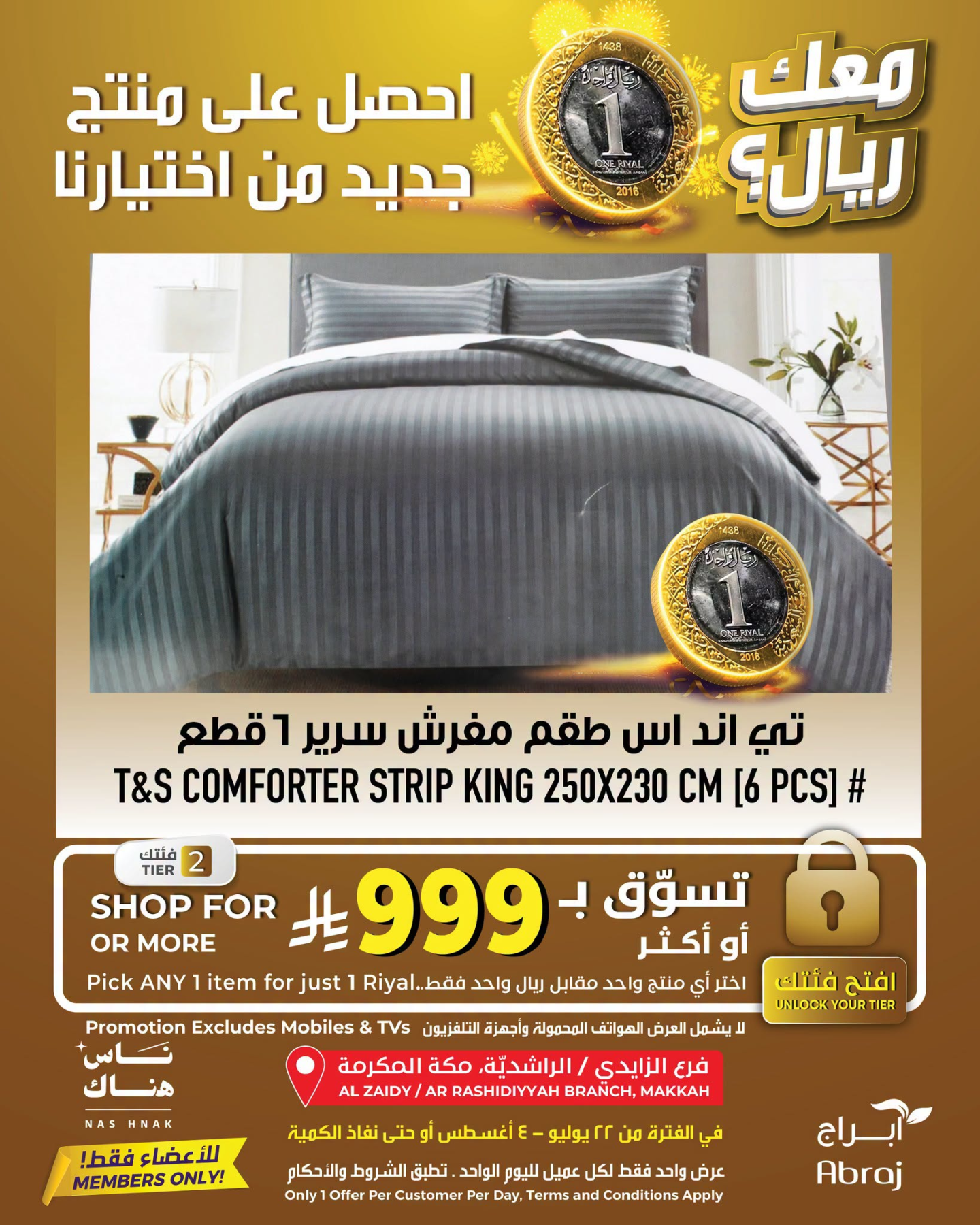 One Riyal Offer, Vol 2 - Al Rashidiya & Al Zaidy from Abraj Hypermarket until 4th August - Abraj Hypermarket KSA Offers & Promotions — page 7