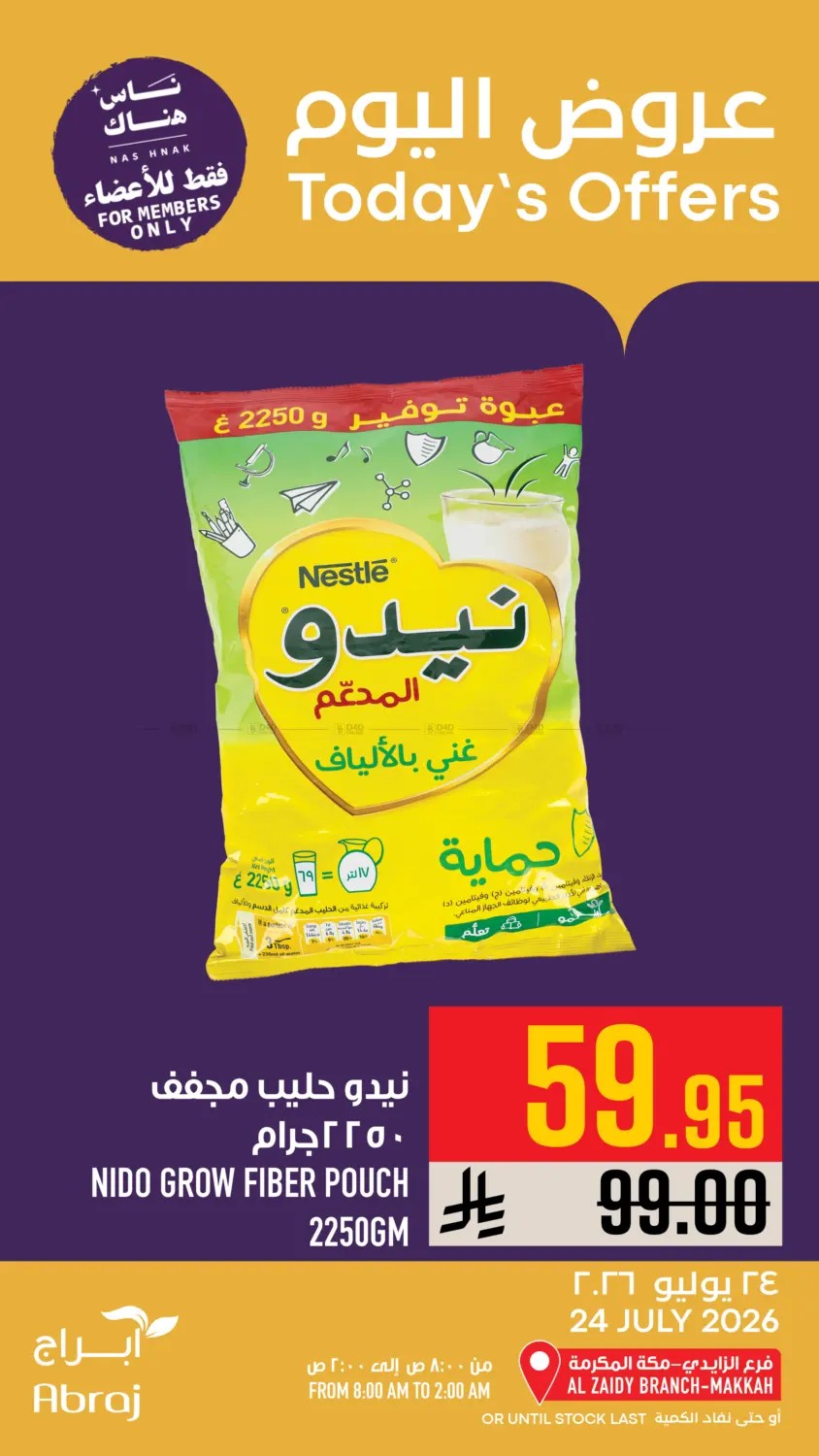 Today's Offers - Al Zaidy from Abraj Hypermarket until 24th July - Abraj Hypermarket KSA Offers & Promotions — page 11