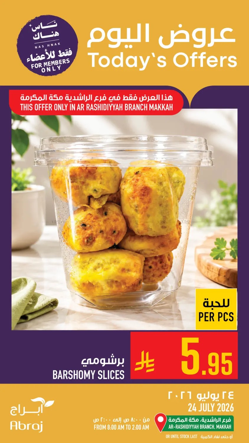 Today's Offers - Al Rashidiyah from Abraj Hypermarket until 24th July - Abraj Hypermarket KSA Offers & Promotions — page 5