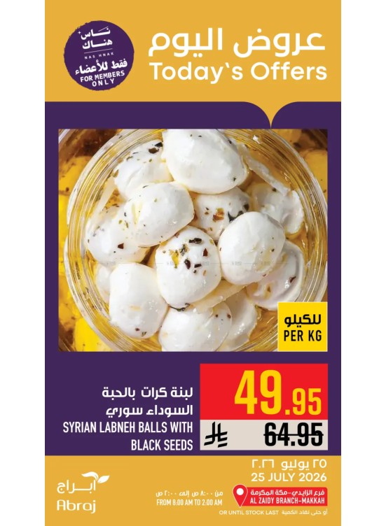 Today's Offers - Al Zaidy