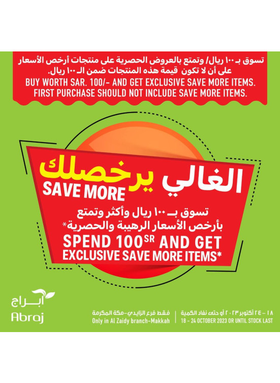 Import Foods Offer - Al Zaidy
