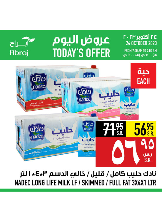 Today's Offer