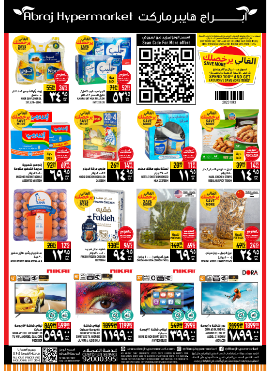 Special Food Festival Deals - Al Zaidy