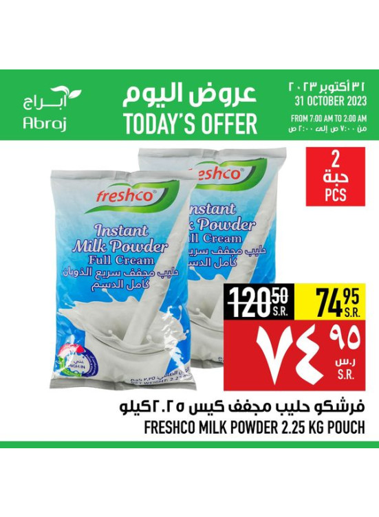 Today's Offer