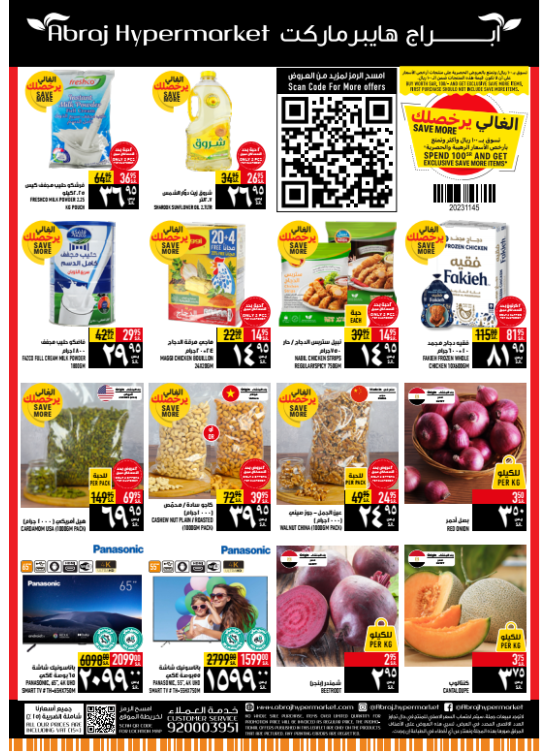 Best Saving Offers - Al Zaidy
