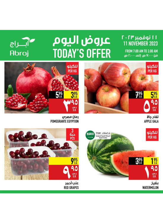 Today's Offer