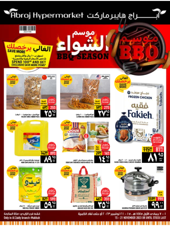 BBQ Season Offers - Al Zaidy