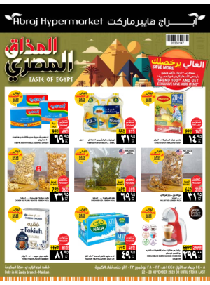 Taste of Egypt Deals - Al Zaidy