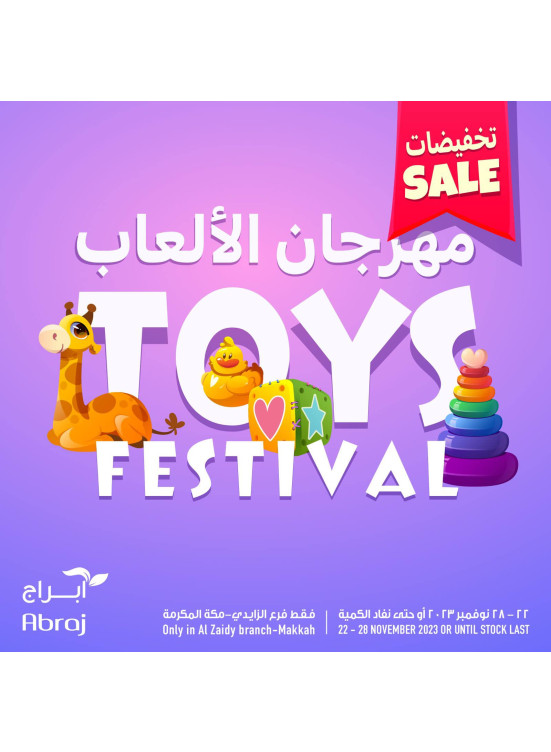 Toys Festival - Al Zaidy