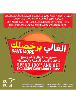 Taste of Egypt Deals, Vol 2 - Al Zaidy