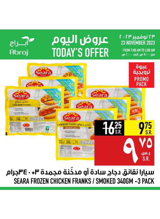 Today's Offer