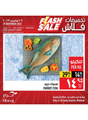Flash Sale - Al Zaidy