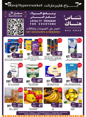 Loyalty Program Special Offers - Al Zaidy