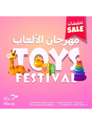 Toys Festival - Al Zaidy