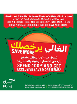 December Offers - Al Zaidy