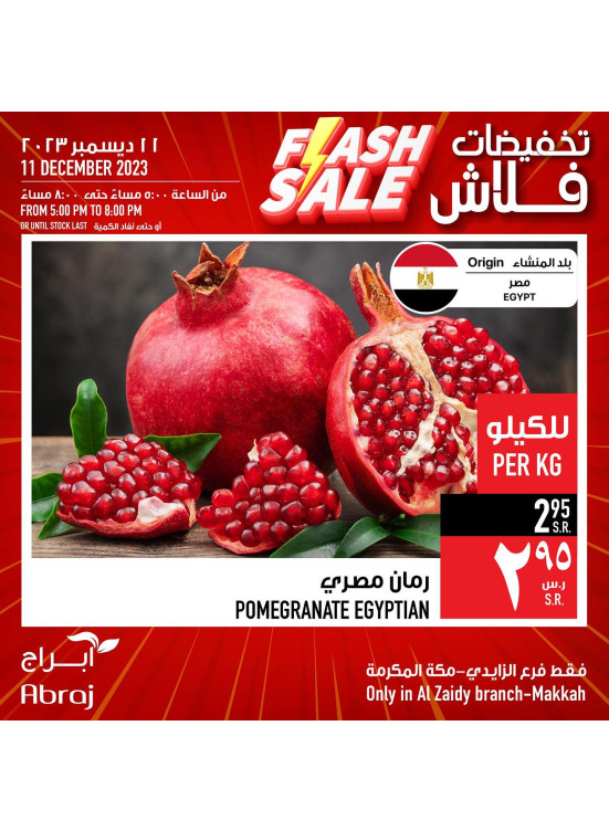 Flash Sale - Al Zaidy