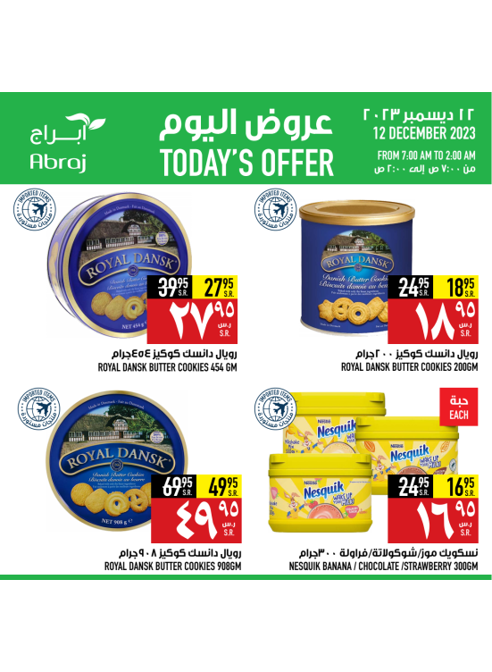 Today's Offer