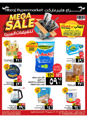 Mega Sale - Al Zaidy