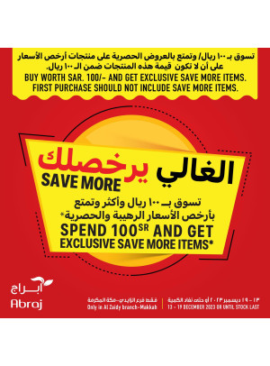 Special Offers - Al Zaidy