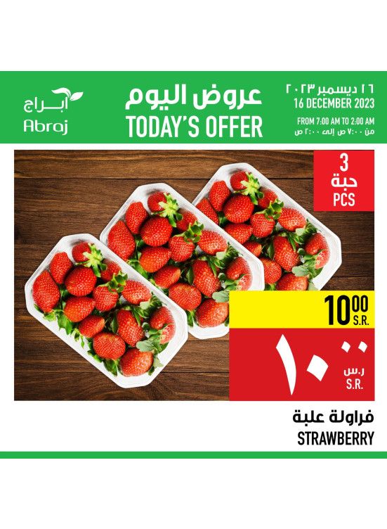 Today's Offer