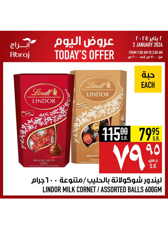Today's Offer