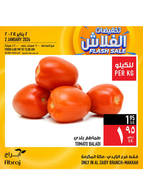 Flash Sale - Al Zaidy